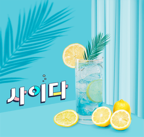 홈케어[사이다 테라피]✅➰⭐ 부산 & 김해 & 양산 전지역 ⭐➰✅ 전문 태국인관리사님 30분안에 도착 ❣️